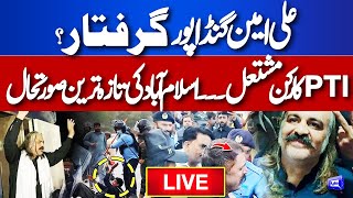 LIVE 🔴 Ali Amin Arrested  PTI D Chowk Protest  Pak Army Takes Control in Islamabad  Dunya News [upl. by Abrahams789]