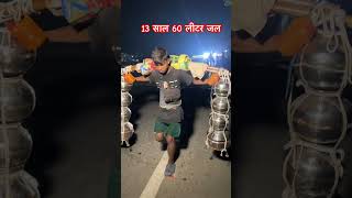 Haridwar Kawad Yatra 2024  kawadyatra2024 kawadyatra shortvideo shortsfeed haridwar shorts [upl. by Annoj]