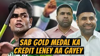 Paris Olympics 2024  Arshad Nadeem Wins  Sab Gold Medal Ka Credit Leney aa Gayey [upl. by Thacker91]