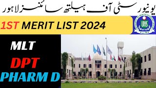 UHS 2024 1ST Undergraduate Programs DPTPHARM DMLT MERIT LIST 2024 UHS meritlist2024 [upl. by Tansey287]