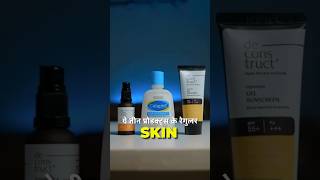 Cetaphil Face wash Review Vitamin C Serum Sunscreen Cream Daily Skin Care For MenWomen skincare [upl. by Bluma238]