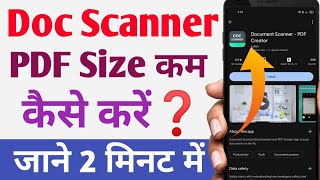 Doc Scanner Se Pdf Size Kaise Kam Kare  How To Reduce Pdf Size In Doc Scanner [upl. by Marshal]