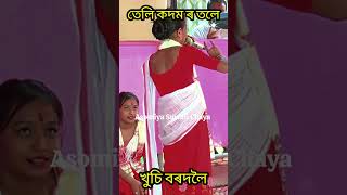 A Deeper Look Into Khuchi Bordoloi and Teli Kadam [upl. by Luapsemaj]