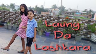 Laung da Lashkara Dance Cover  Choreographer Vijay Chauhan dance youtube [upl. by Wise978]