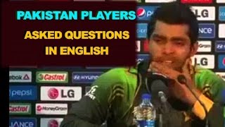 WATCH What happens when Pakistan cricketers are asked Questions in English [upl. by Lindsay473]