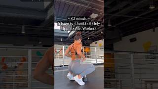 30 minute 5 Exercise Dumbbell Only Upper  Abs Workout  Iink in B0 to train with me [upl. by Eeryn]