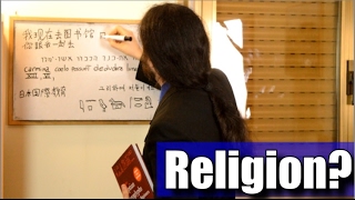 Religion  Translating The Bible And Responding To People Who Preach To Me [upl. by Kablesh]