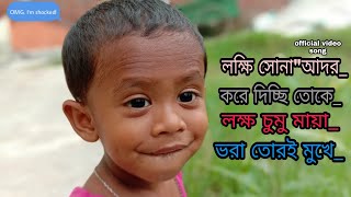 Lokhi sona ador kore Dichi toke Arfin shuvo official music album From S R Mehedi [upl. by Llereg]