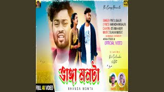 Bhanga Monta Bengali Sad Song [upl. by Kauppi]