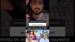 Adnan wife aayesha life change shorts trending viralvideobollywoodnews bollywoodytshorts [upl. by Airamesor162]