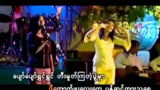 YouTube Myanmar Music Video Yadanar Oo THE BEST THINGYAN SONG THINGYAN MOE [upl. by Sasnett]