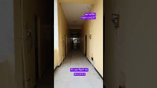 45 ሚልየን ብር የሚሸጥ ኮንዶሚኒየም how home addisababahouseforsale familyliving 100 realestate 2024 [upl. by Meares]