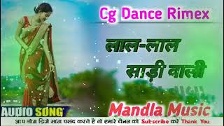 Lal Lal Sarhi Wali O Meri Sali Dj Chaitu Rimex Mandla Music [upl. by Obel911]