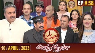 Khabarhar Bacha Khucha  Aftab Iqbal  10 April 2023  Episode 58  GWAI [upl. by Soalokcin771]