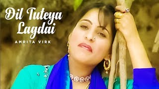 quotDil Tuteya Lagdai Amrita Virkquot Full Song  Punjabi Songs [upl. by Leede]