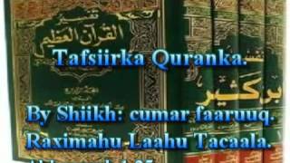 Tafsiirka Quraanka Kariimka Al Baqara 1  25  Sh Cumar Faaruuq RA  wwwattaqwaaorg [upl. by Ytisahc]