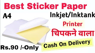 Photo Sticker Printing  Best Sticker Paper For All Inkjet or Inktank Printer Diy Sticker Paper [upl. by Aralk]