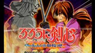 Rurouni Kenshin Enjou Kyoto Rinne BGM 08 Shishios Theme 1 [upl. by Pages]