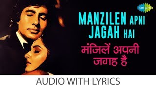 Manzilen Apni Jagah Hai with lyrics मंजिलिन अपनी जगह है के बोल  Kishore Kumar  Sharaabi  HD Song [upl. by Graces]