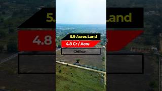 59 Acres Farm Land for Sale Near Chilkur Balaji Temple  realestate  Bhoomi Infrastructure [upl. by Nosro358]