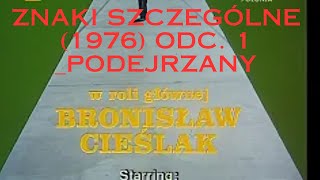 stare polskie filmyZnaki szczególne 1976 Odc 1 Podejrzany [upl. by Anoid168]