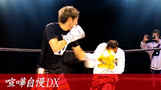 【第6試合】安保瑠輝也vsジャックポットSHINRI [upl. by Conlen]