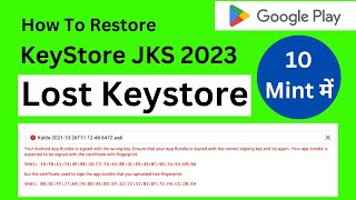 How to Reset keystore in 2023  How to Recover Keystore Password  Lost keystore file [upl. by Lledra]