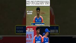 Mayak yadav debut match vs bangladesh mayankyadavbowling mayankyadav cricket youtubeshorts [upl. by Lener]