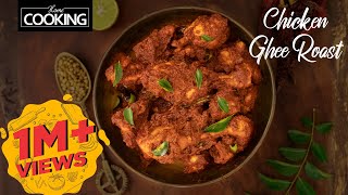 Chicken Ghee Roast  Mangalorean Chicken Ghee Roast  Chicken Masala  Chicken Gravy Recipes [upl. by Igenia]