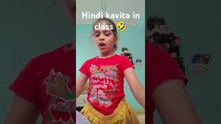 Hindi kavita in class 🔥💥 [upl. by Westley]