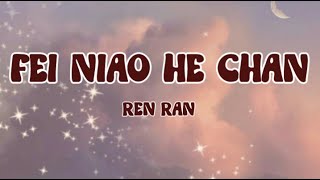 Ren Ran 任然  Fei Niao He Chan 飞鸟和蝉 lyrics [upl. by Reger25]