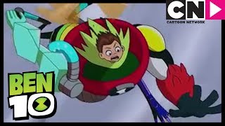 Ben 10  WEIRD NEW Alien  Cartoon Network [upl. by Lenz]