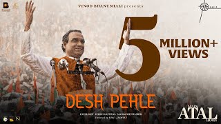 Desh Pehle Song Main ATAL Hoon  Pankaj Tripathi  Jubin NautiyalPayal DManoj M Vinod BRavi J [upl. by Aihn36]