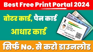 Advanced FREE Print Portal Finger Work  Download Automatic Aadhar Card Voter Card and Pan Card [upl. by Ikim]