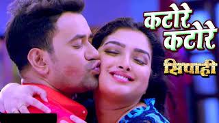 katore katore best bhojpuri Audio song 2017 [upl. by Darsey]