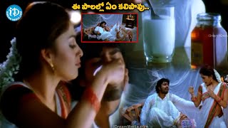 Allari Naresh Manjari Phadnis interesting Scenes  Subhapradam Telugu Movie Scenes  idreamvizag [upl. by Myo]