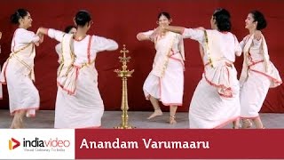 Anandam Varumaaru Margam Kali Folk Art Form Kerala  India Video [upl. by Eliga123]