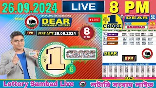 Lottery Live Sambad nagaland 8pm 26092024  Lottery live [upl. by Hgieliak]