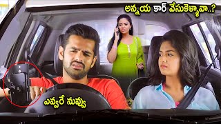 Ram Pothineni amp Sreemukhi car Comedy Scene  Telugu Movies  Cinema Chupistha [upl. by Wolfram]