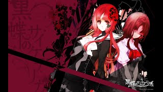 Engsub Bloody Rain Psychedelica of the Black Butterfly Opening Theme [upl. by Palestine]