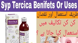 Tercica Syrup Uses In Urdu  How To Use Tercica Syrup Dose [upl. by Accber549]