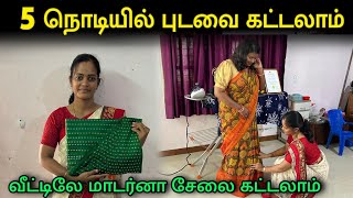 Easy Saree Draping For Beginners  Saree Pre Pleating amp Box Folding  Payasam Channel [upl. by Mueller]