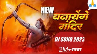 Banayenge Mandir Song  Ram Mandir DJ song  2023 [upl. by Frants15]