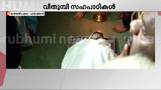 നെഞ്ചുതകർന്ന് വിലപിച്ച് ശ്രീദീപിന്‍റെ കുടുംബം മൃതദേഹം വീട്ടിലെത്തിച്ചു  Alappuzha Road Tragedy [upl. by Alden]