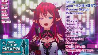 IRyS Sings Irony アイロニ  【IRYS KARAOKE STREAM】 [upl. by Hitchcock]