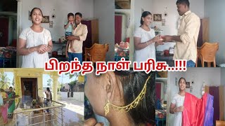 எனக்கு கொடுத்த பிறந்த நாள் பரிசுGold gift for my birthdaybirthday gift unboxingMala Shankar [upl. by Lirrad]