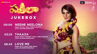 Shakeela Telugu  Full Album  Richa Chadha amp Pankaj Tripathi  Meet Bros amp Veer Samarth [upl. by Uyr]