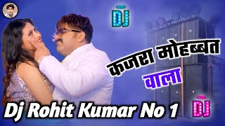 Kajra Mohabbat Wala DjMix Pawan Singh Dj Bhojpuri Song Dj Song [upl. by Kari]