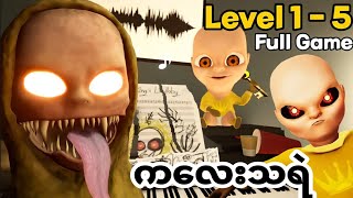 ကလေးသရဲနဲ့ ချပီဇာတ်သိမ်းပိုင်းThe baby in yellow full gameplay [upl. by Amorete]