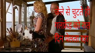 Bombola 1996 full movie explained in hindi Valeria Marini Jorge perugorria Hollywood gold screen [upl. by Lambert]